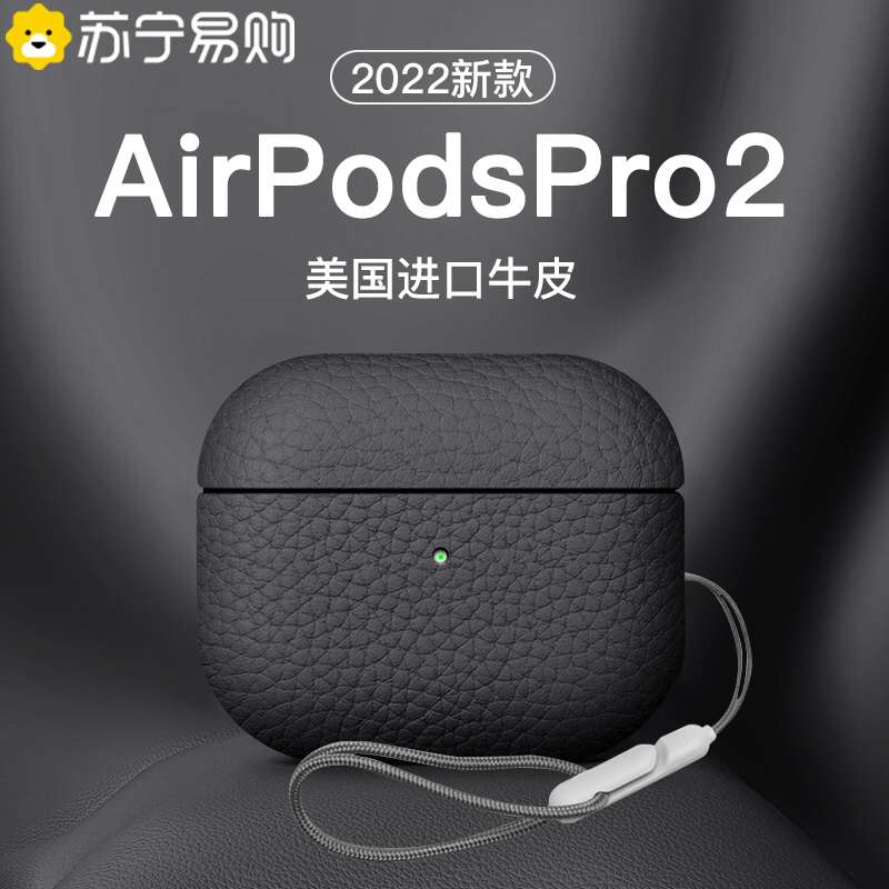 【廃盤】エプロン  AirPods Pro 2 高級レザー保護ケース