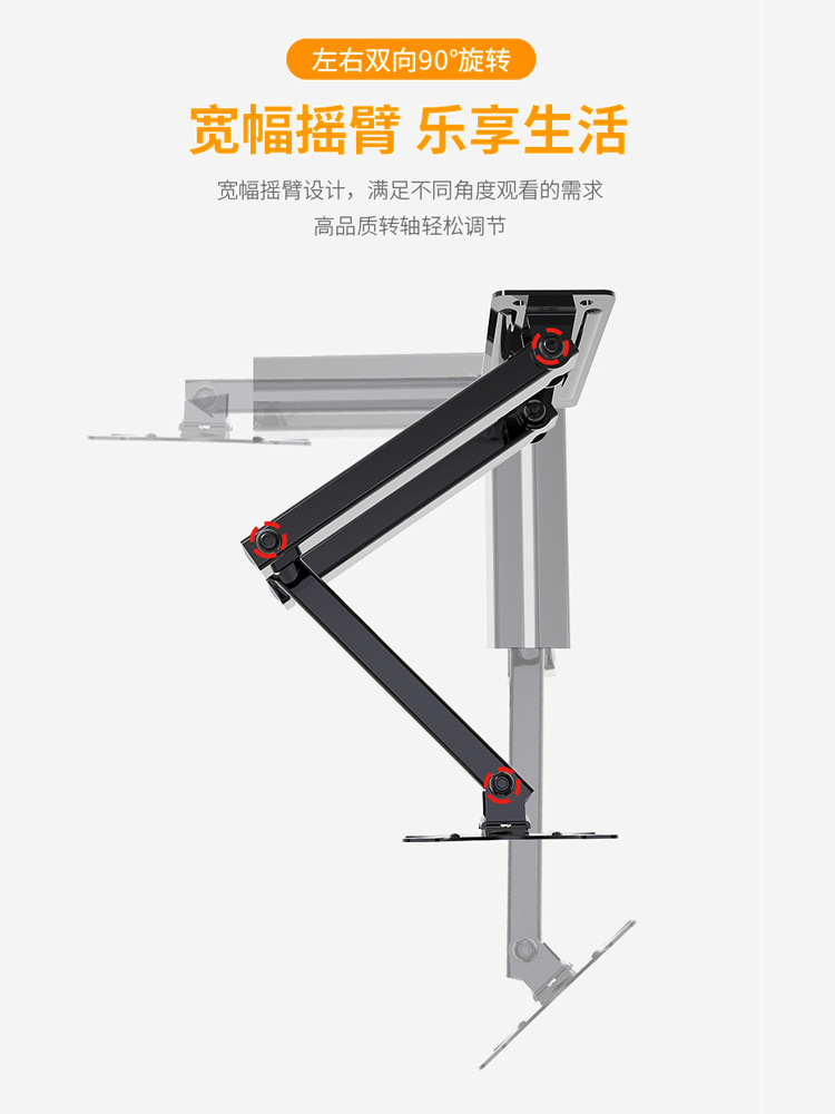 多関節式壁掛けモニターアーム首振り角度調整型