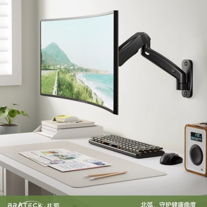 モニターアーム 多関節式省スペース壁掛けアーム