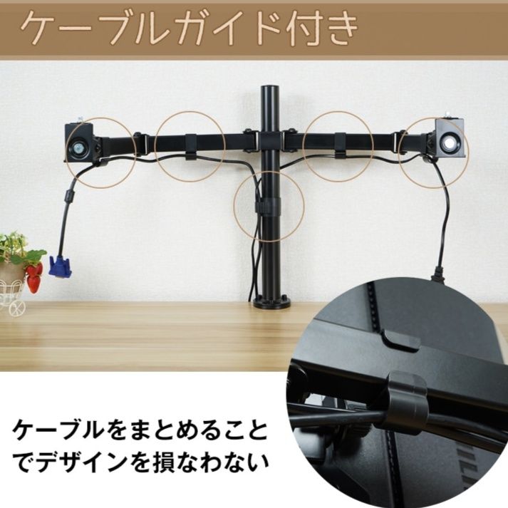 モニターアーム デスク用デュアル液晶画面スタンド クランプ式調整可能