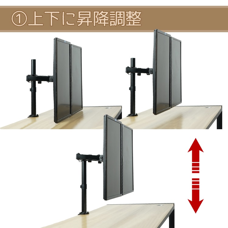 モニターアーム デスク用デュアル液晶画面スタンド クランプ式調整可能