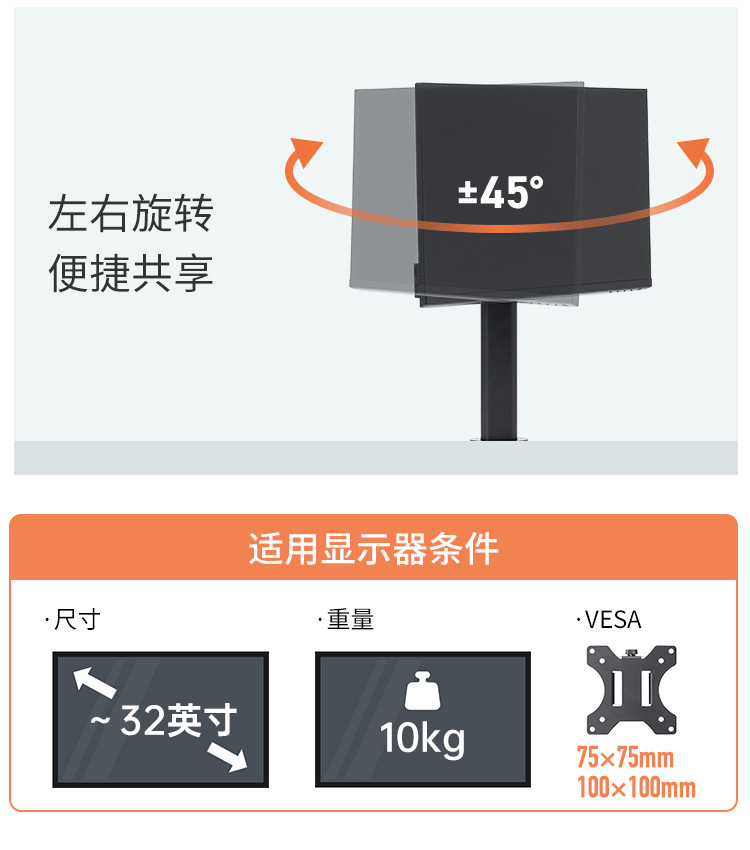 机上設置型縦式昇降モニターアーム