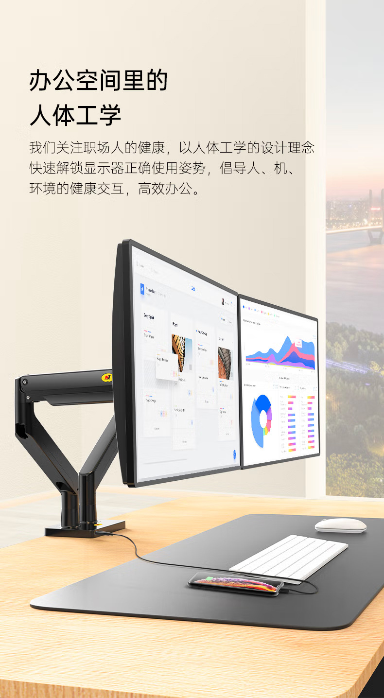 モニターアーム 双画面対応多関節式可動型デスク用台座