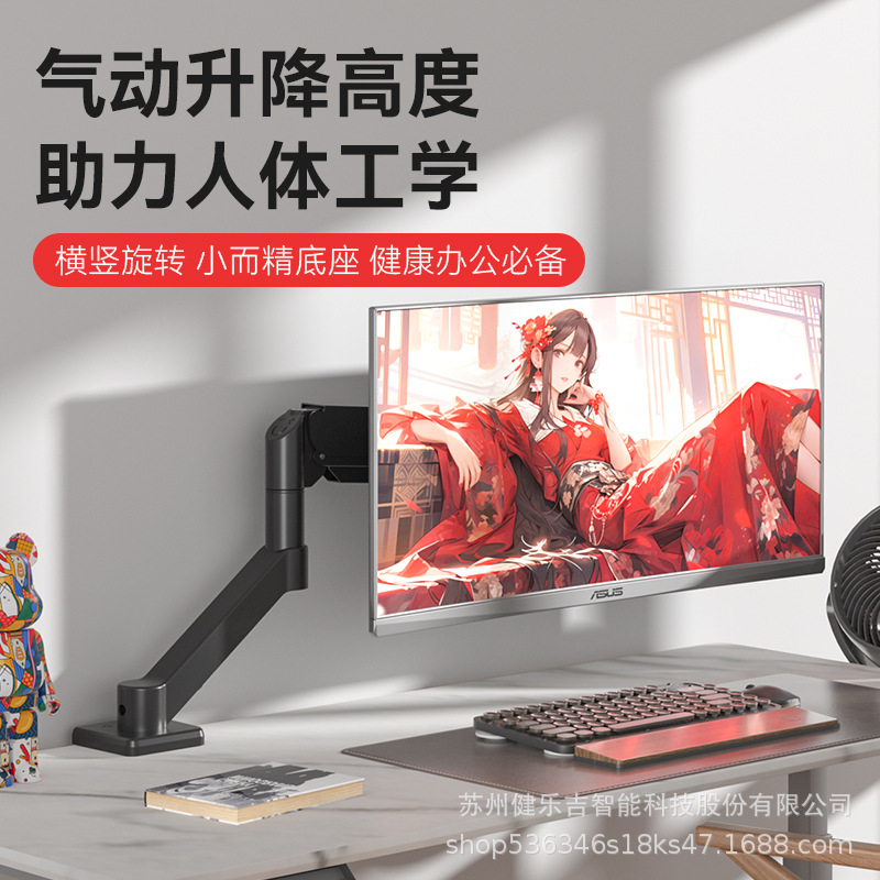 https://fulmo-img-server.com/armtechstore/56aac4aa-b3ac-4b94-8621-818cbc3ab685.jpg