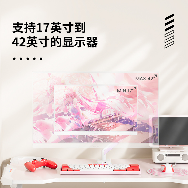 モニターアーム 多機能発光モニターアーム付き昇降式デスク