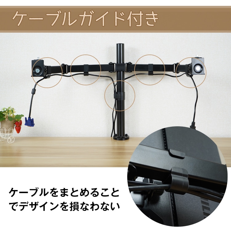 モニターアーム デスク用デュアル液晶画面スタンド クランプ式調整可能