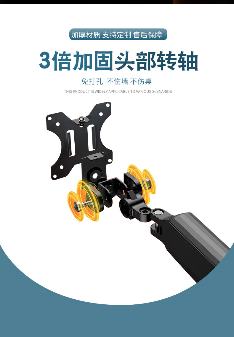 モニターアーム 多関節式角度調整可能デスク取付型モニターアーム