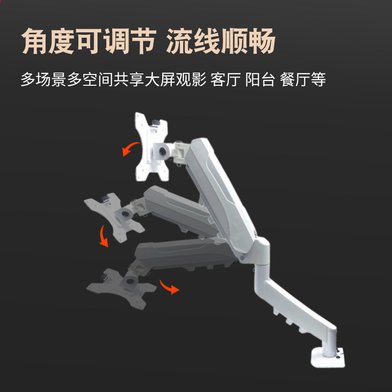 モニターアーム 多関節式角度調整可能デスク取付型モニターアーム