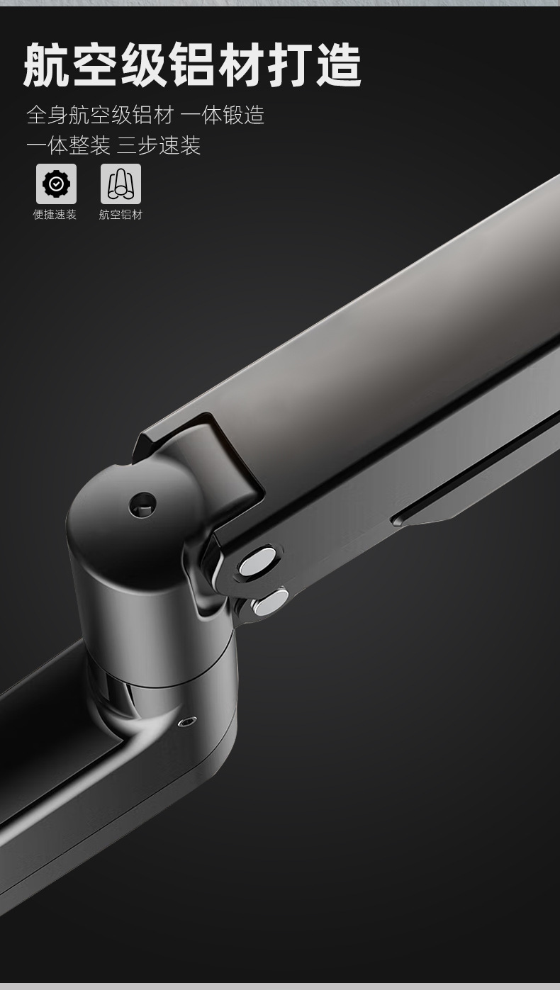 モニターアーム 多関節可動式シングルモニターアーム