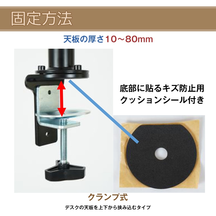 モニターアーム デスク用デュアル液晶画面スタンド クランプ式調整可能