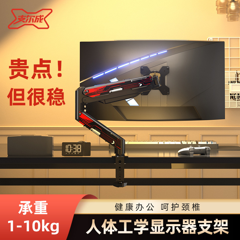 クランプ式ゲーミングモニターアーム 耐荷重10kg