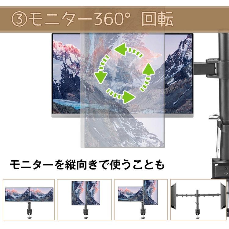 モニターアーム デスク用デュアル液晶画面スタンド クランプ式調整可能