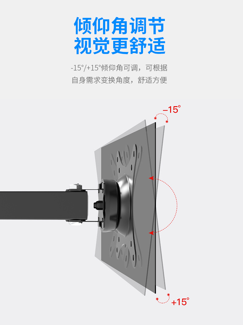 多関節式壁掛けモニターアーム首振り角度調整型