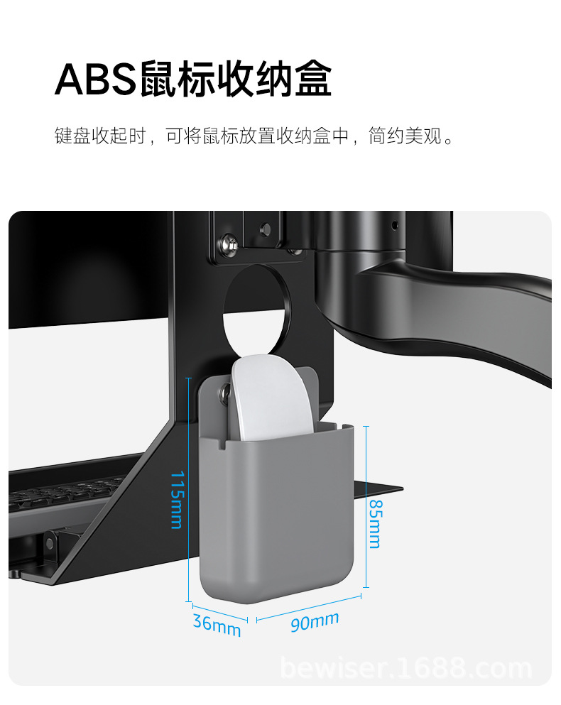 医療用壁掛けモニターアーム棚板一体型
