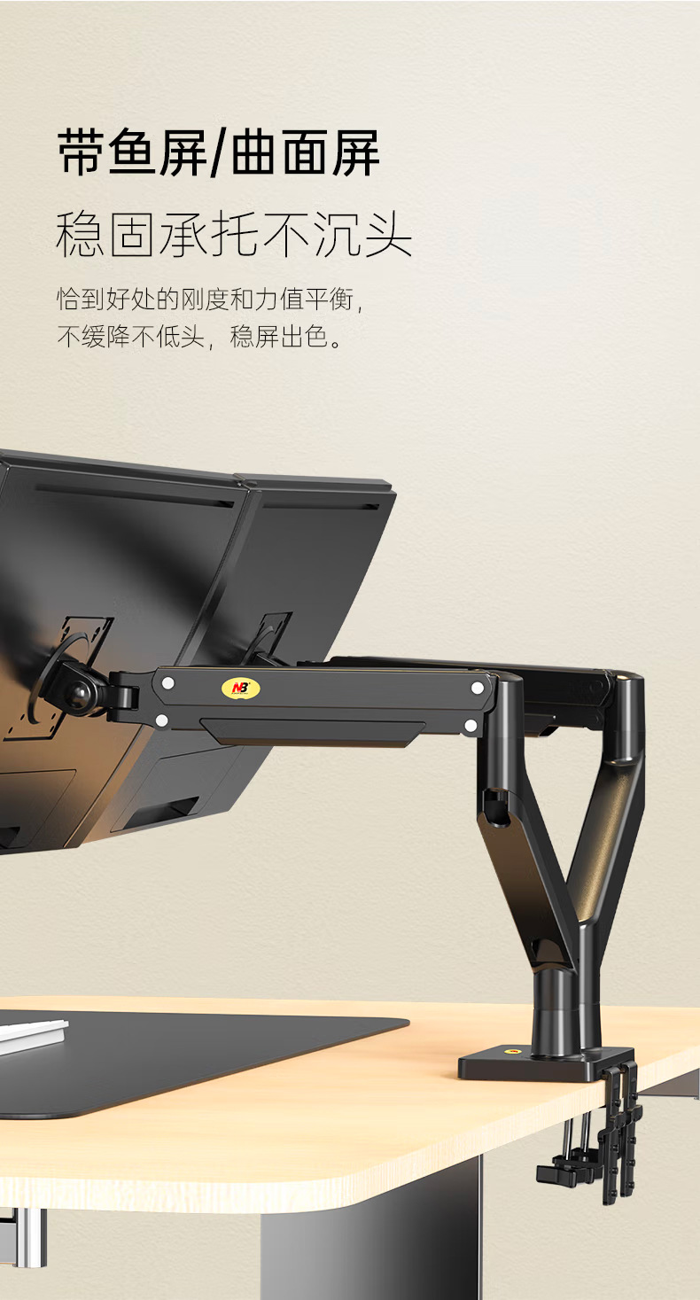 モニターアーム 双画面対応多関節式可動型デスク用台座