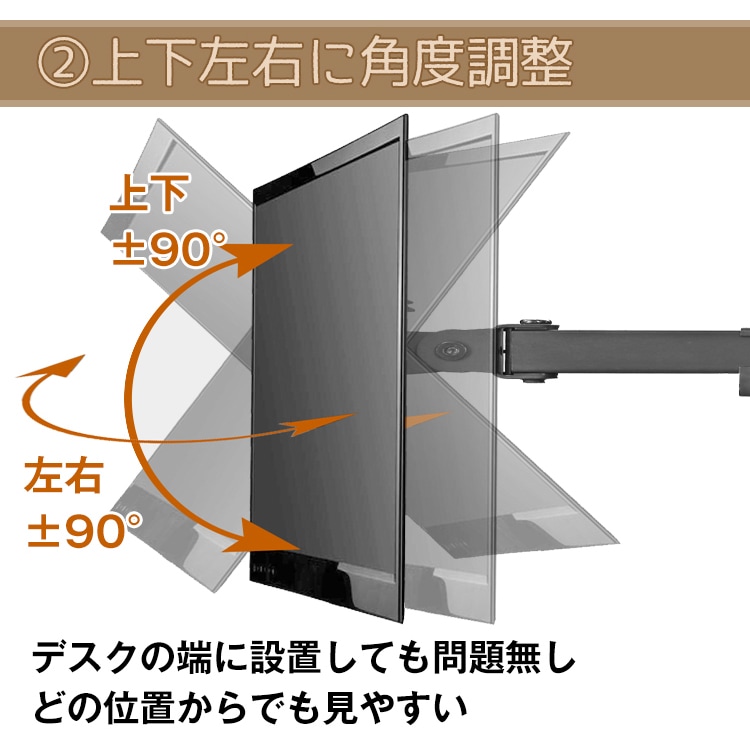 モニターアーム デスク用デュアル液晶画面スタンド クランプ式調整可能