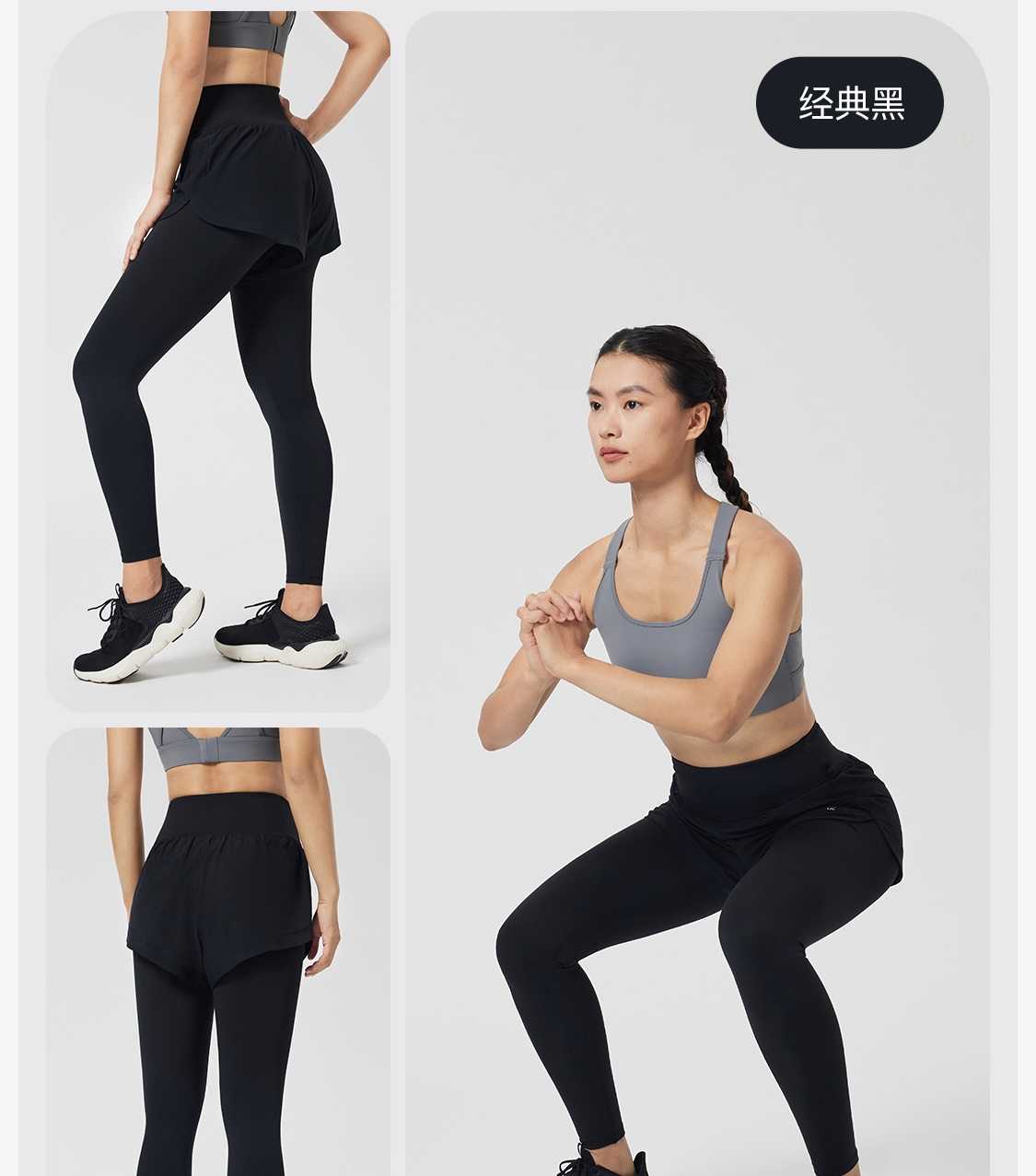 レディースレギンス　 二重構造アスリートレギンス