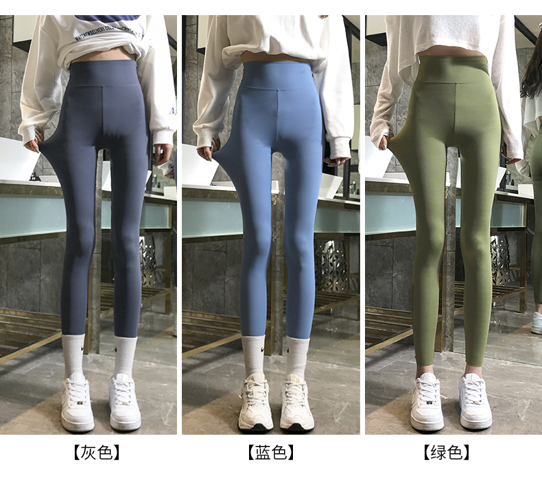 レディースレギンス　 美脚シルエット シームレスレギンス