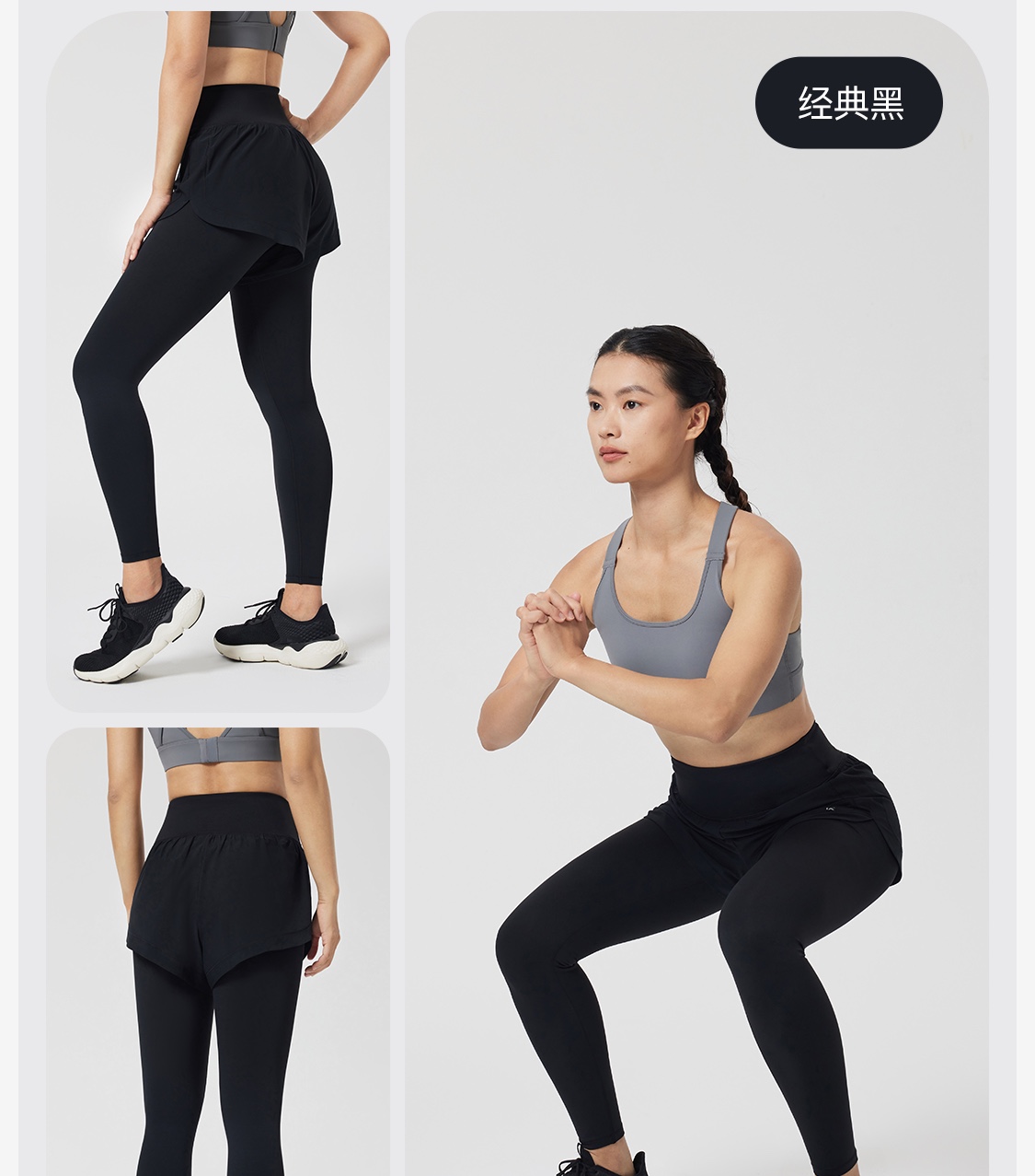 レディースレギンス　 二重構造アスリートレギンス