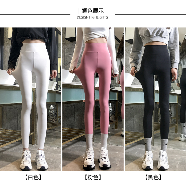 レディースレギンス　 美脚シルエット シームレスレギンス