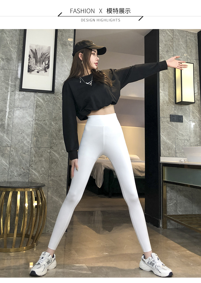 レディースレギンス　 美脚シルエット シームレスレギンス