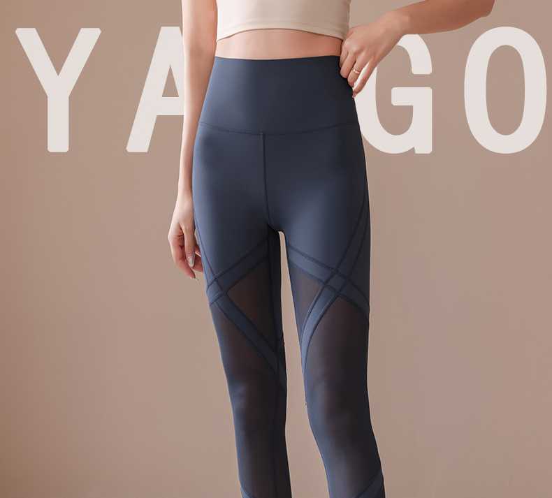 スポーツパンツ メッシュデザイン着圧ロングパンツ