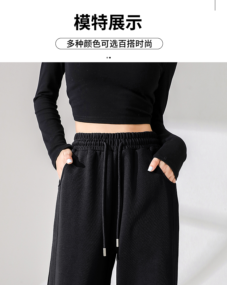 スポーツパンツ 高腰ワイドシルエットロングパンツ