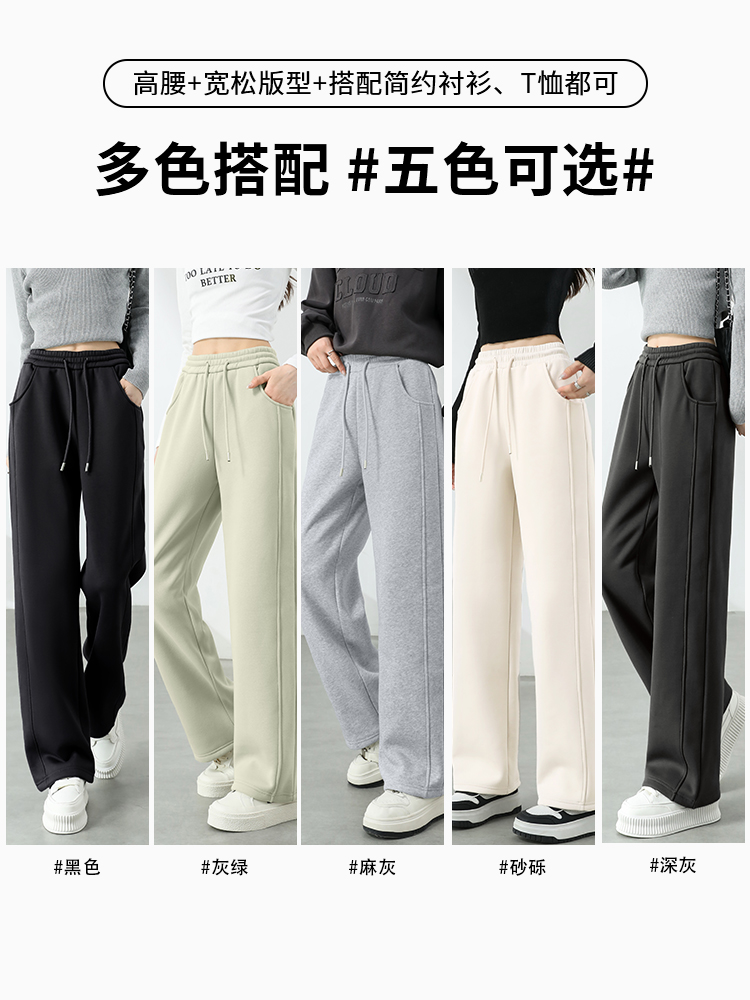 スポーツパンツ 高腰ワイドシルエットロングパンツ