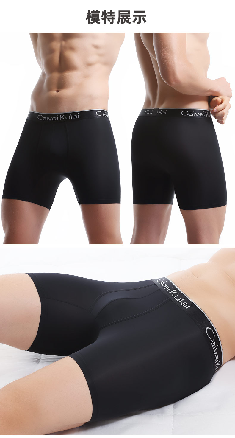 スポーツパンツ なめらかフィット快適ショート