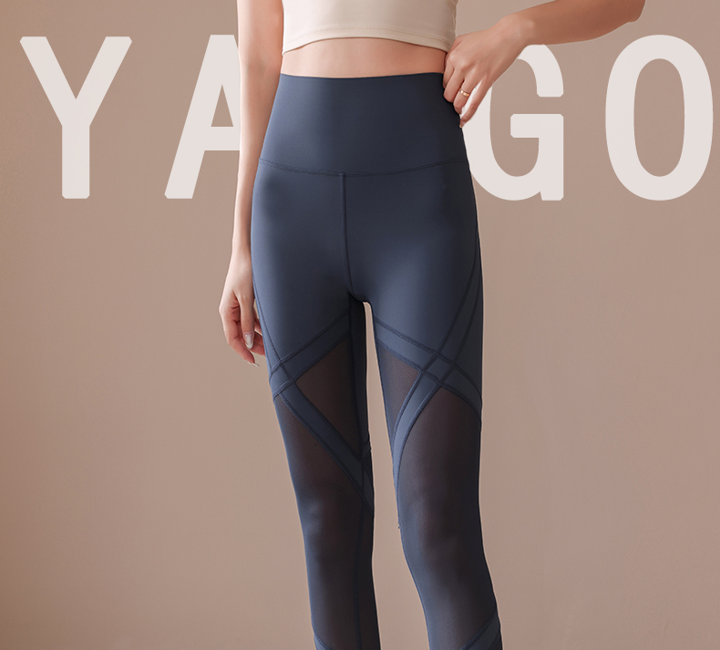 スポーツパンツ メッシュデザイン着圧ロングパンツ