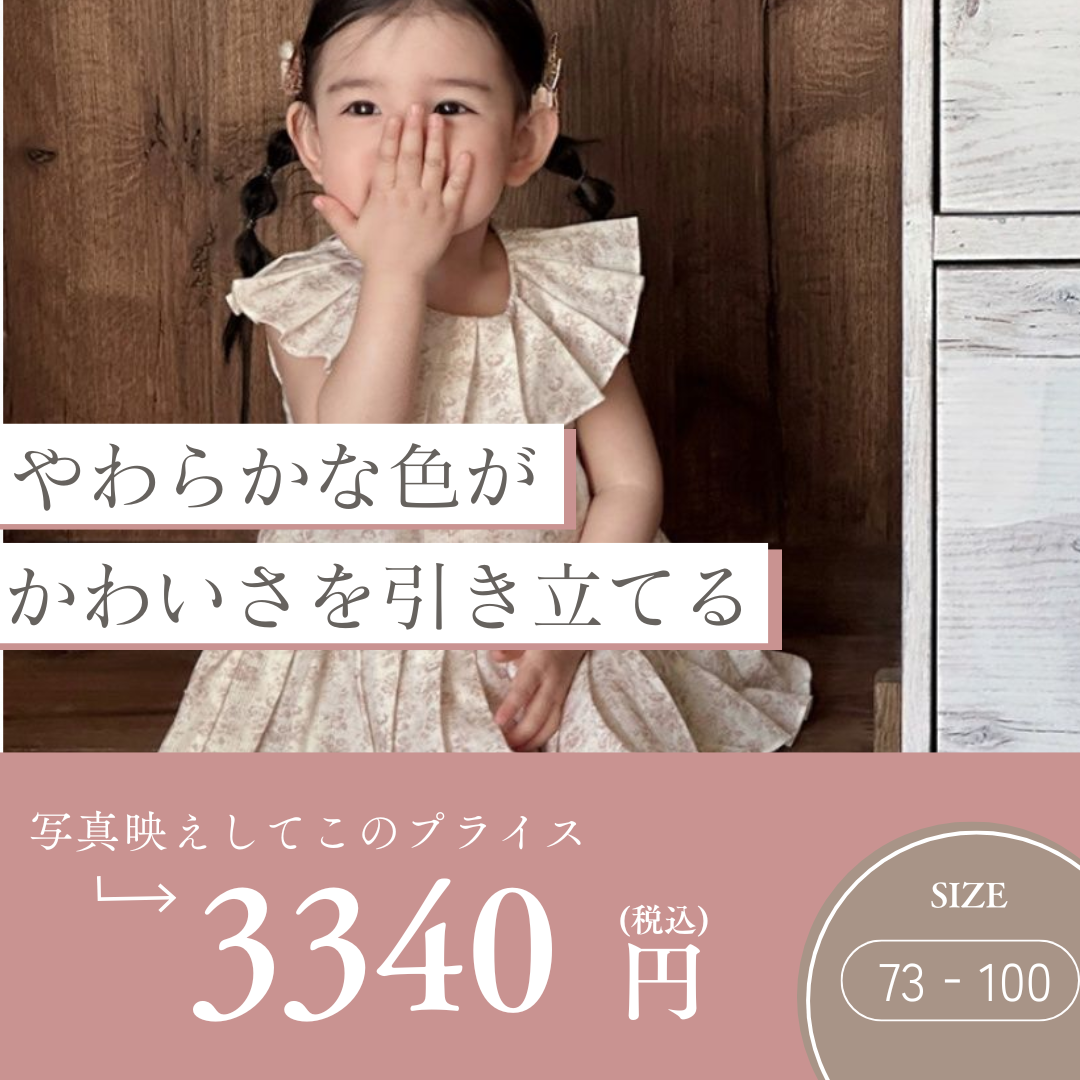 https://fulmo-img-server.com/babymaru/1747557271411_jnmqa454_7zodadlc.png