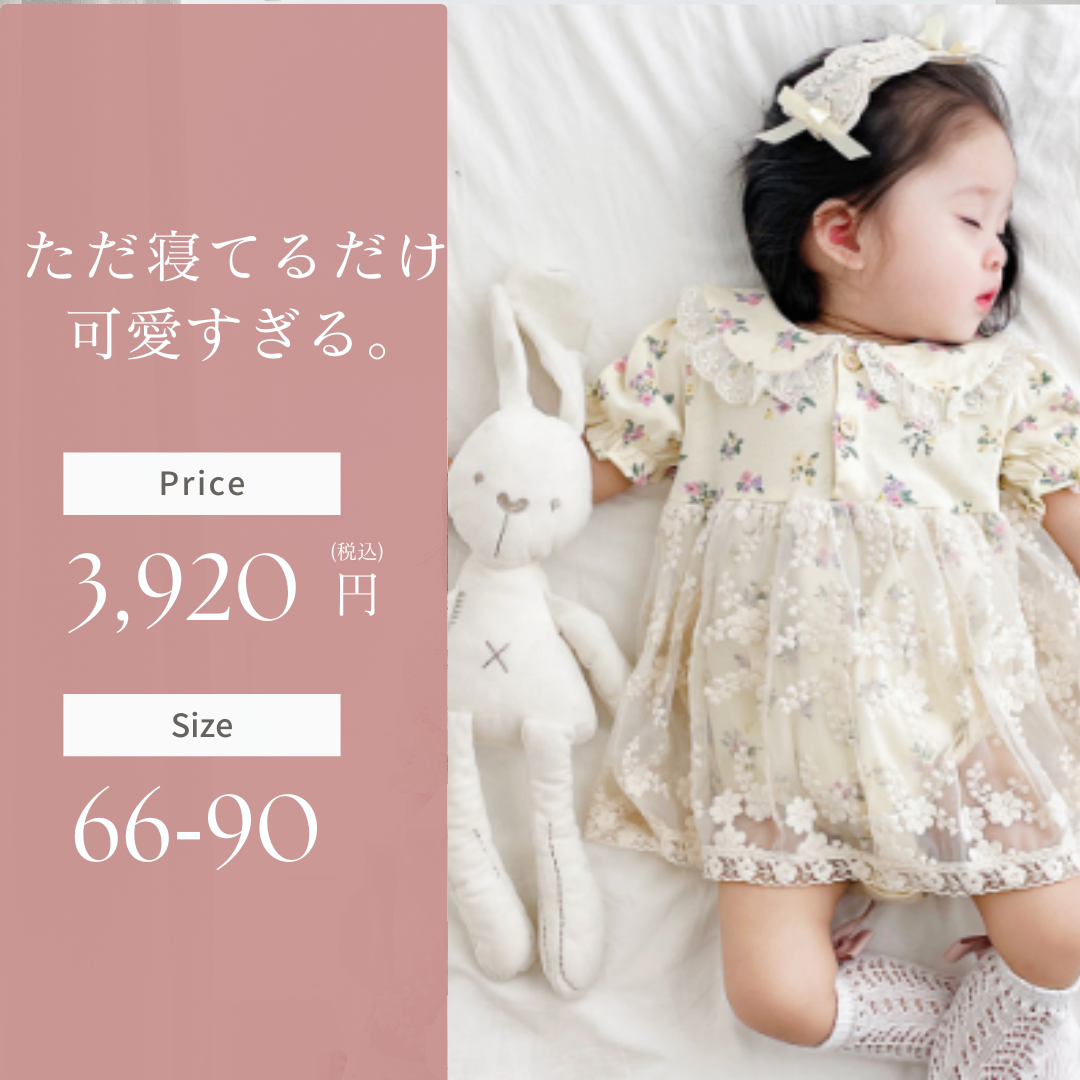 結婚式