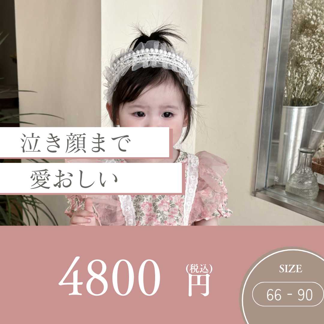 ベビードレス 66~90cm 花柄チュールが上品可愛い、ヘッドバンド付き結婚式用ベビードレスセット お食い初め
