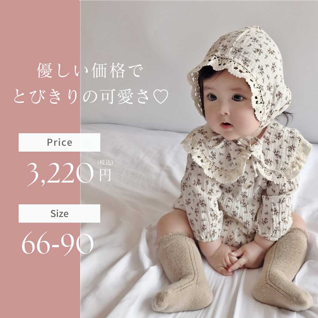 ベビードレス 66~90cm 花柄模様が愛おしいバースデーベビードレスセット バースデー お出かけ