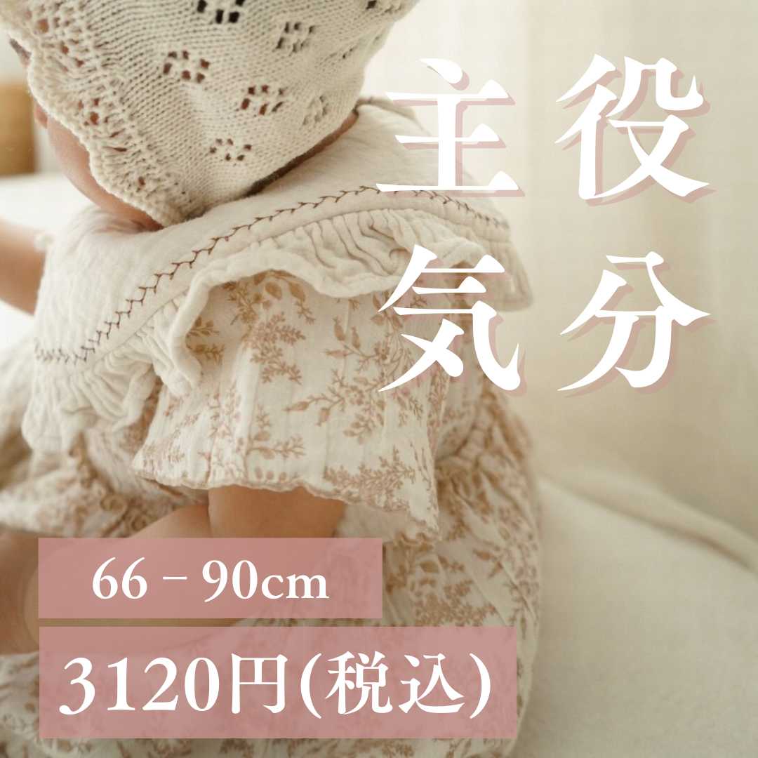 ベビードレス 66~90cm クラシカルな花模様が印象的なお宮参りベビードレス お宮参り お出かけ クラシカル