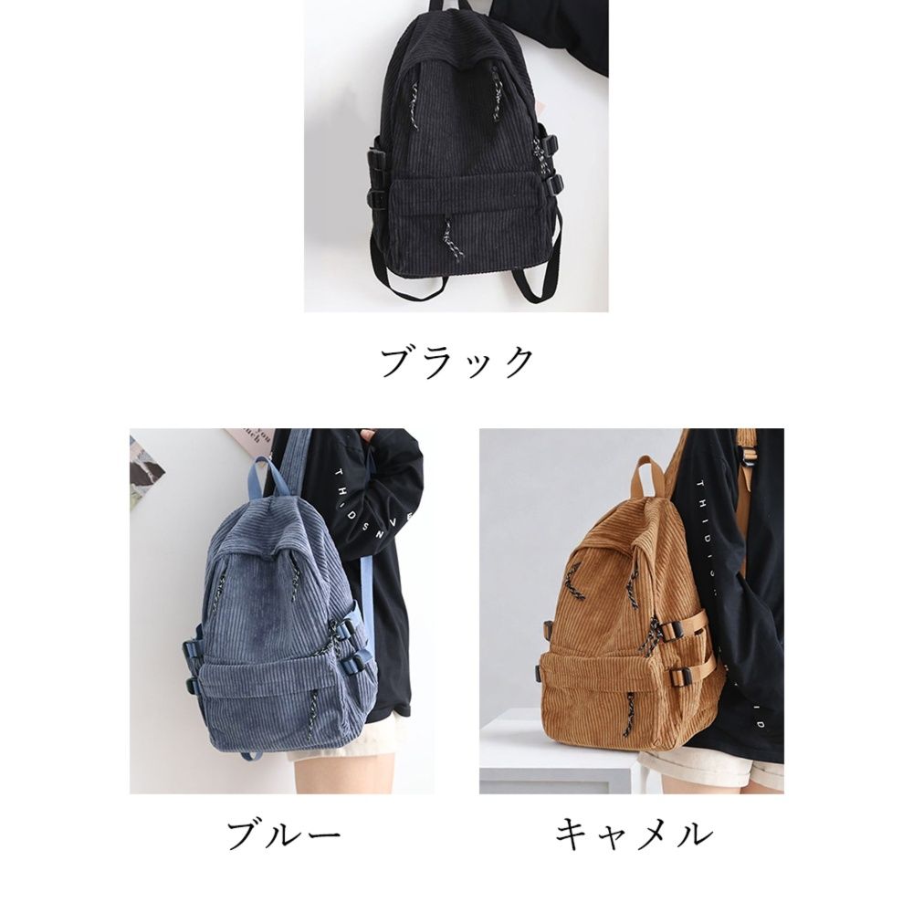 高校生 リュック 高校生向けコーデュロイリュック大容量通学バッグ