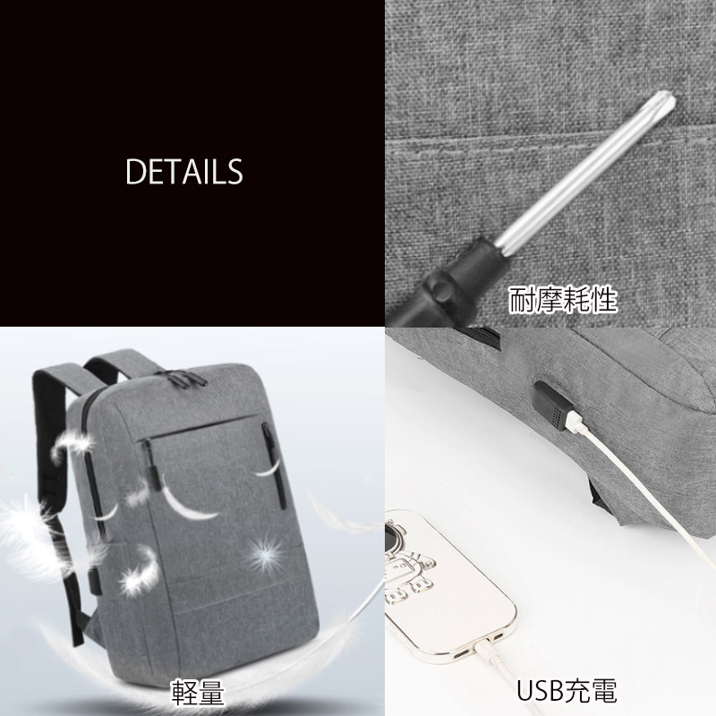 高校生 リュック 多機能リュック三点セット 撥水加工 大容量 通学バッグ