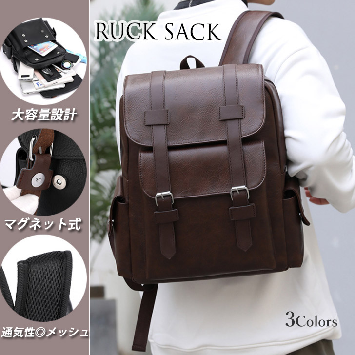 高校生 リュック 高校生向け大容量通学リュック マグネット式