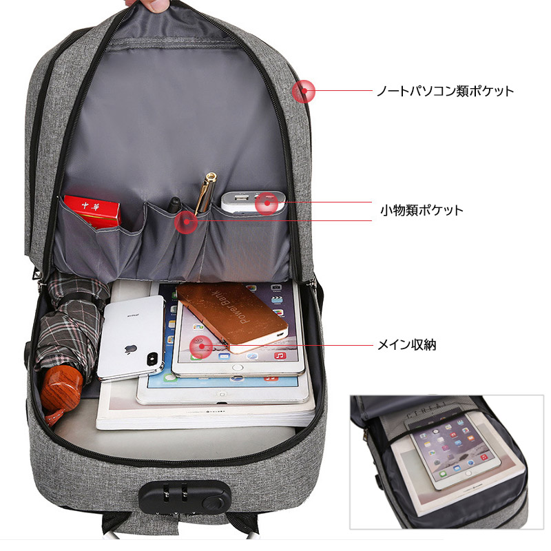 高校生 リュック 高校生向け多機能リュック撥水加工大容量通学鞄