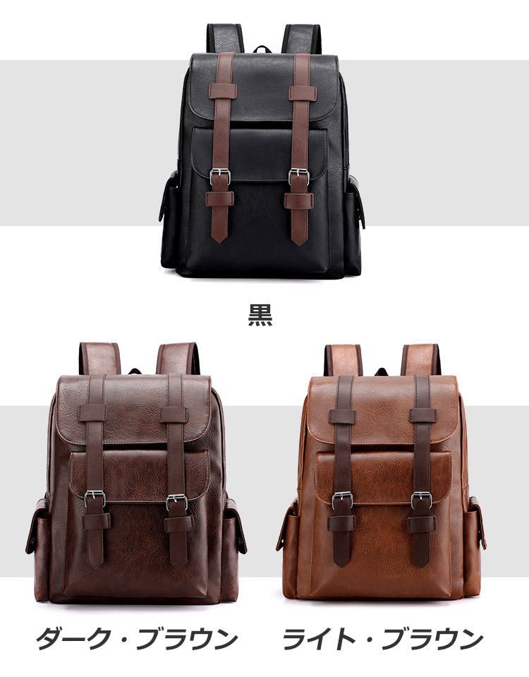 高校生 リュック 高校生向け大容量通学リュック マグネット式