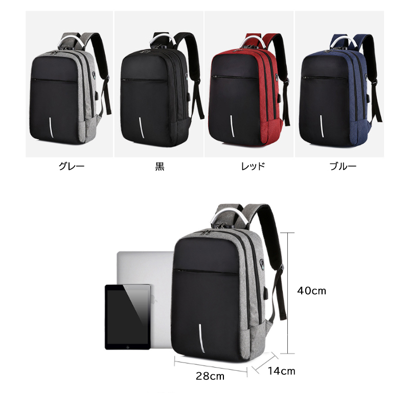 高校生 リュック 高校生向け多機能リュック撥水加工大容量通学鞄