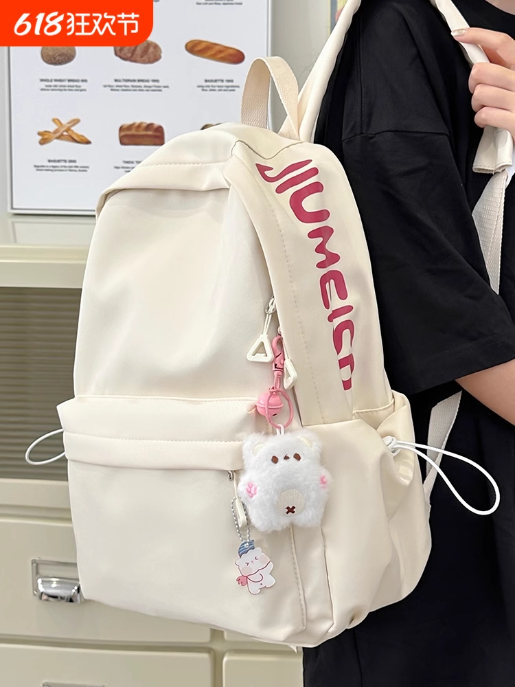 高校生 リュック ゆるかわチャーム付き学生リュック