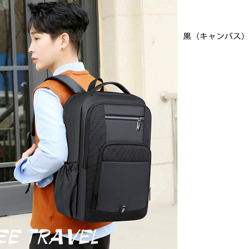 高校生 リュック 高校生向け多機能防水リュック充電ポート付き大容量