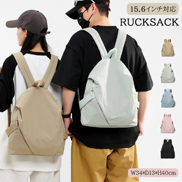 高校生 リュック 高校生向け大容量撥水リュック男女兼用サイドポケット付き