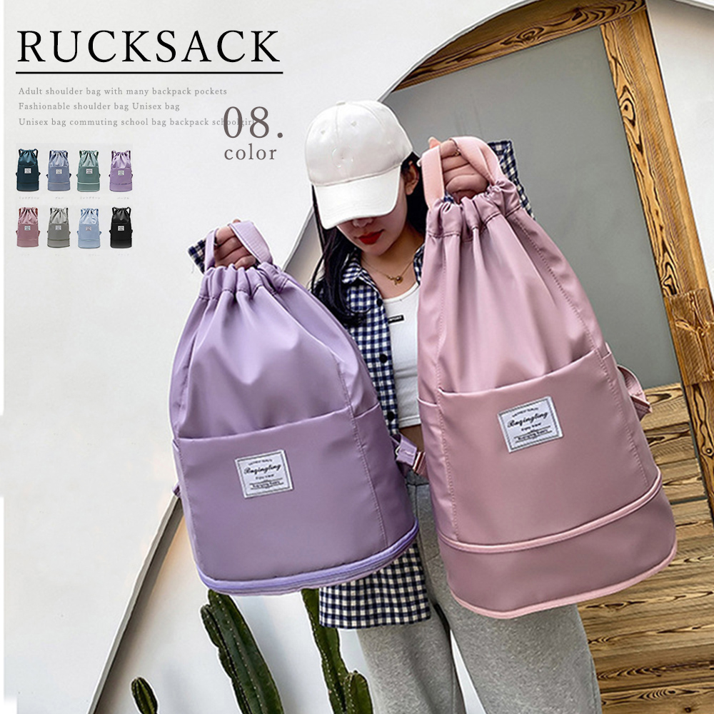 高校生 リュック 大容量巾着リュック 高校生向け 軽量二層式かばん