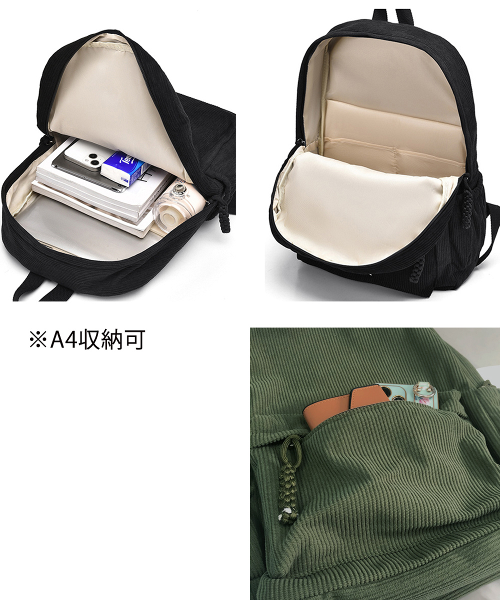 高校生 リュック 高校生向けコーデュロイリュック大容量男女兼用