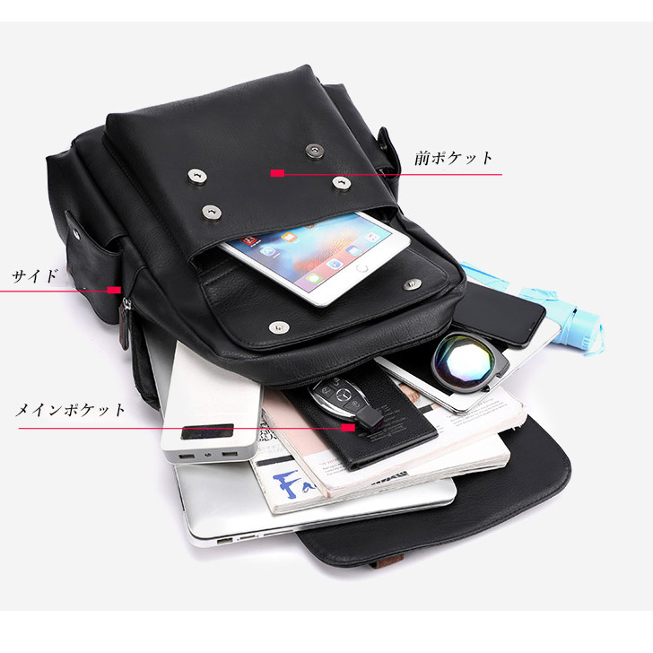 高校生 リュック 高校生向け大容量通学リュック マグネット式