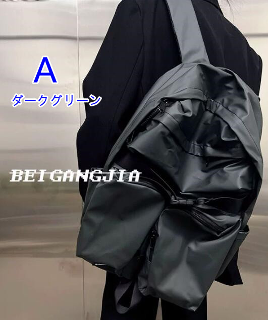 高校生 リュック 高校生向け大容量撥水加工リュック斜めがけ対応