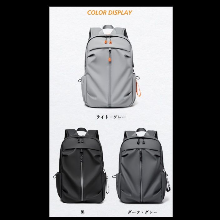バックパック 男性用通勤撥水大容量