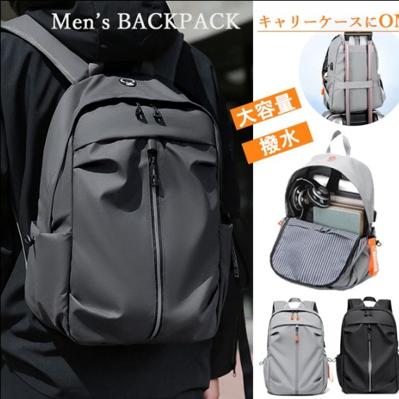 バックパック 男性用通勤撥水大容量